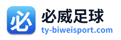必威足球 Logo